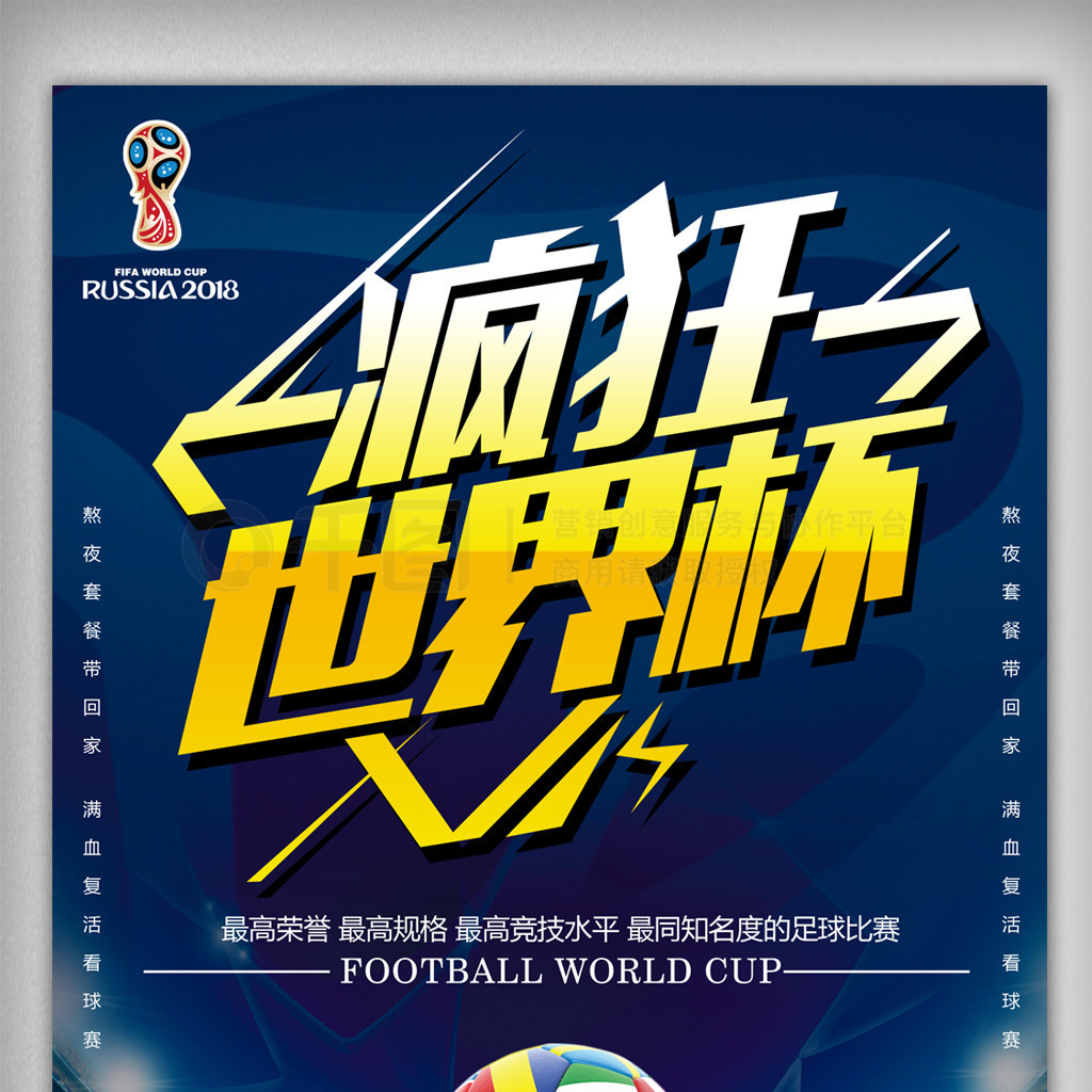 被点燃