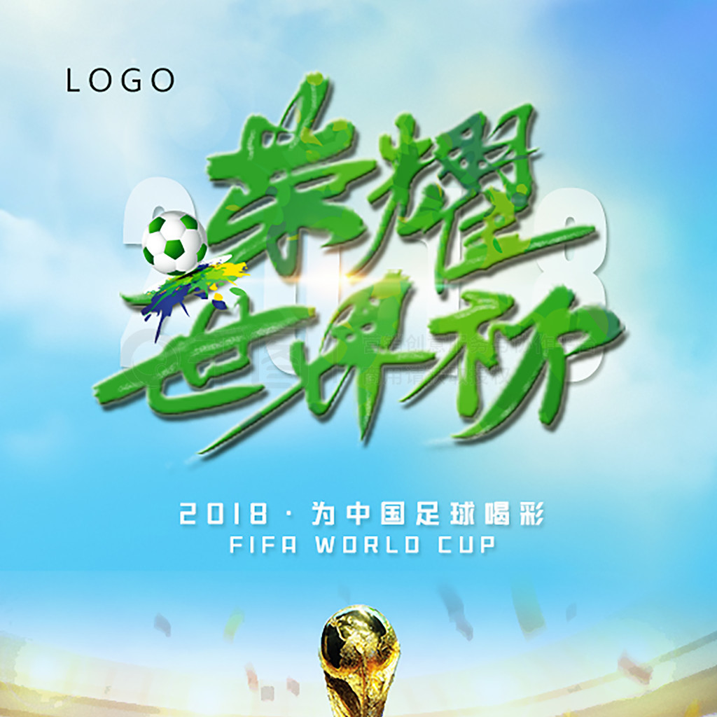 强劲表现尤