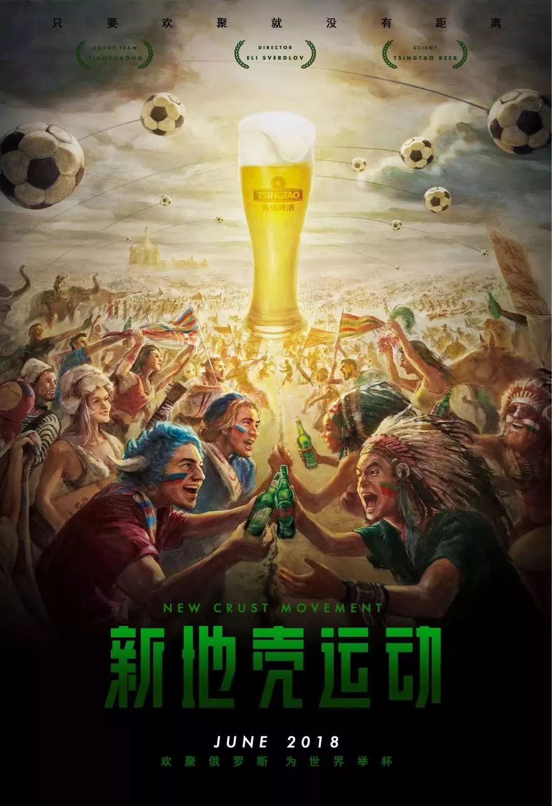终山东