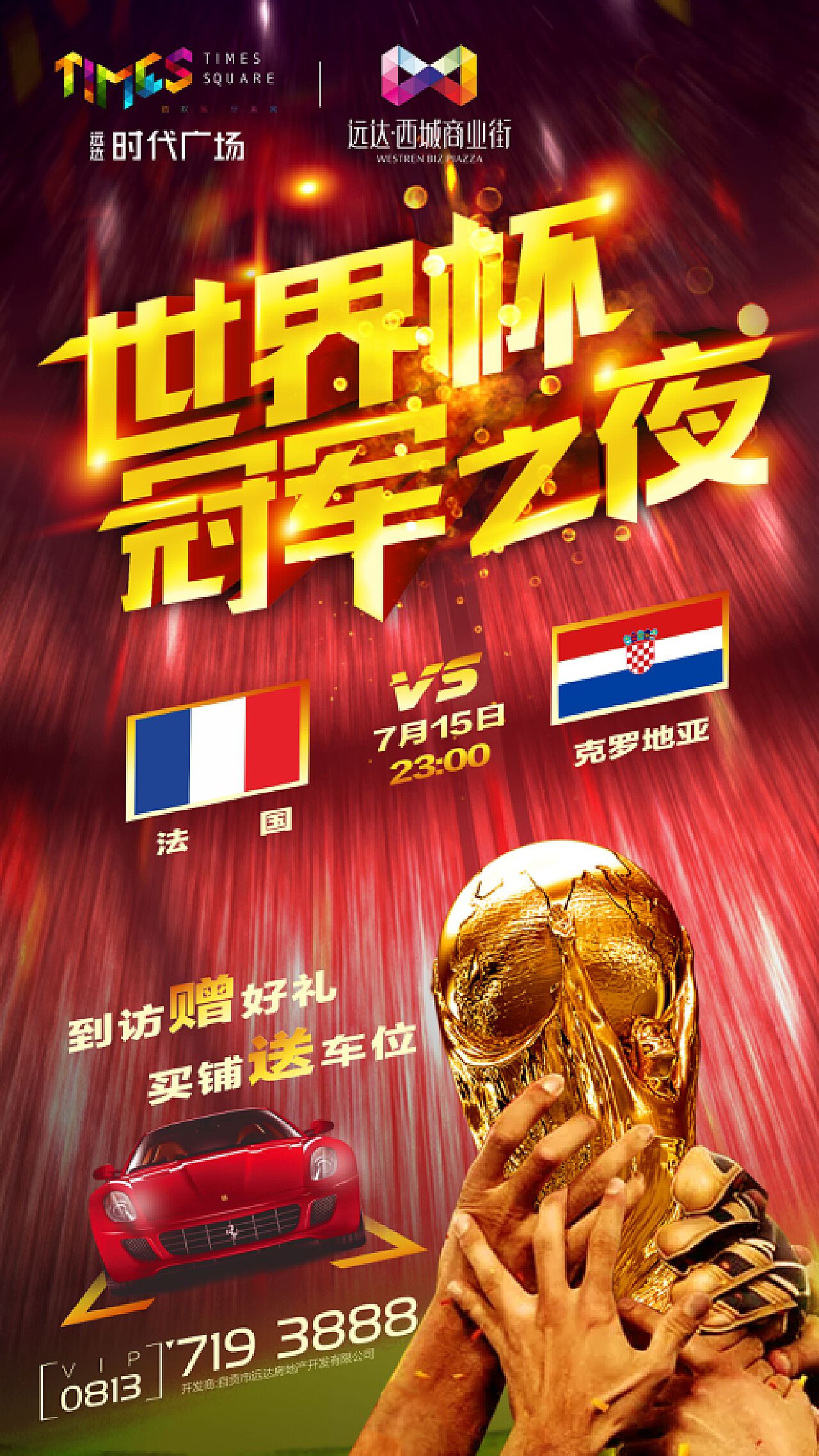 度分析这份