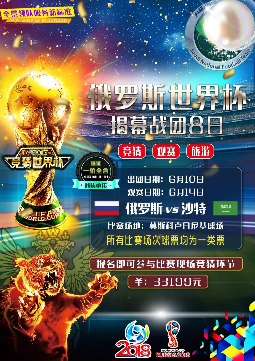 友这既是个