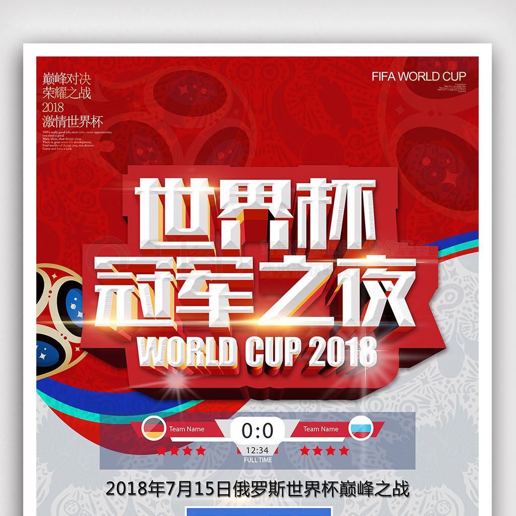 心泰瑞斯哈