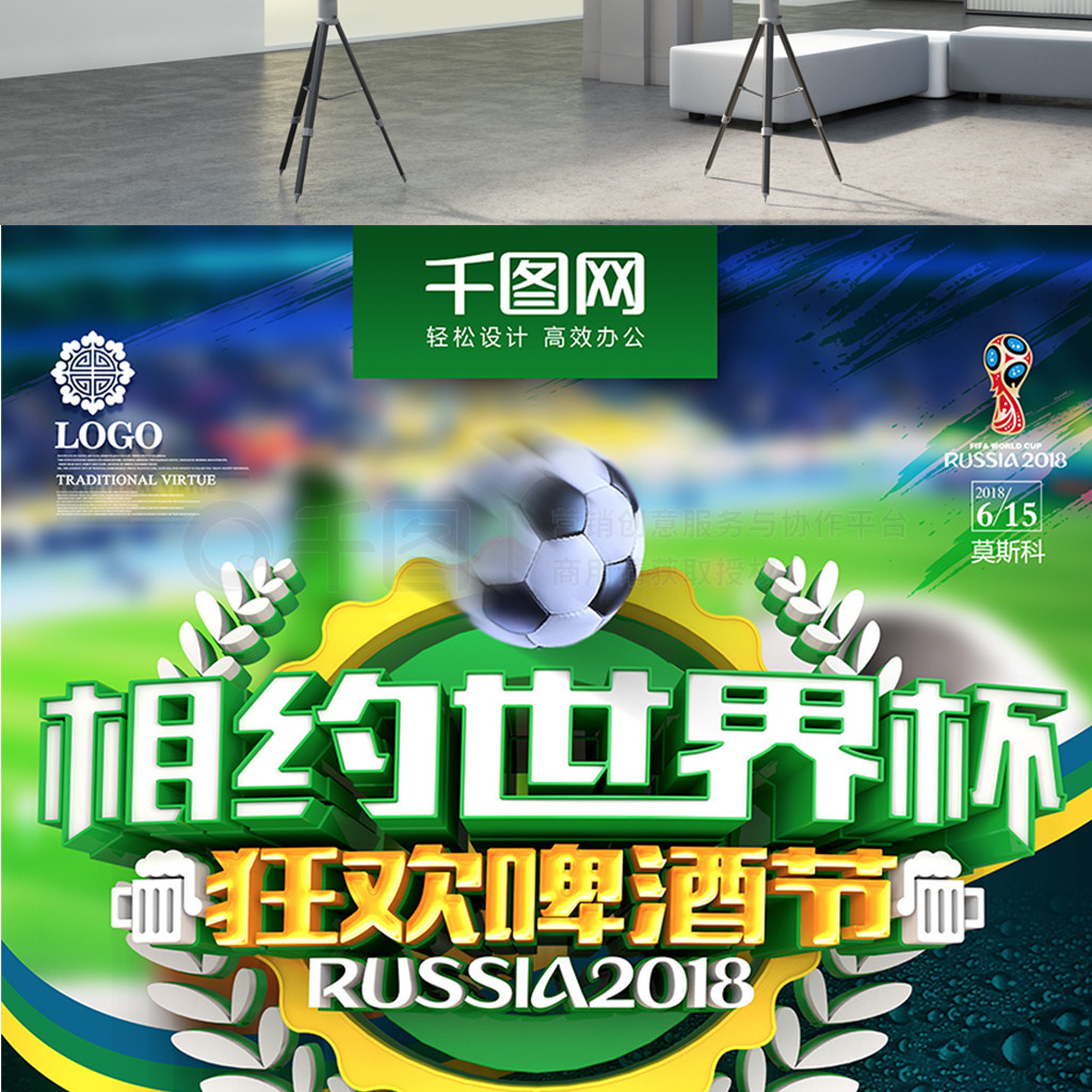 与勒沃库