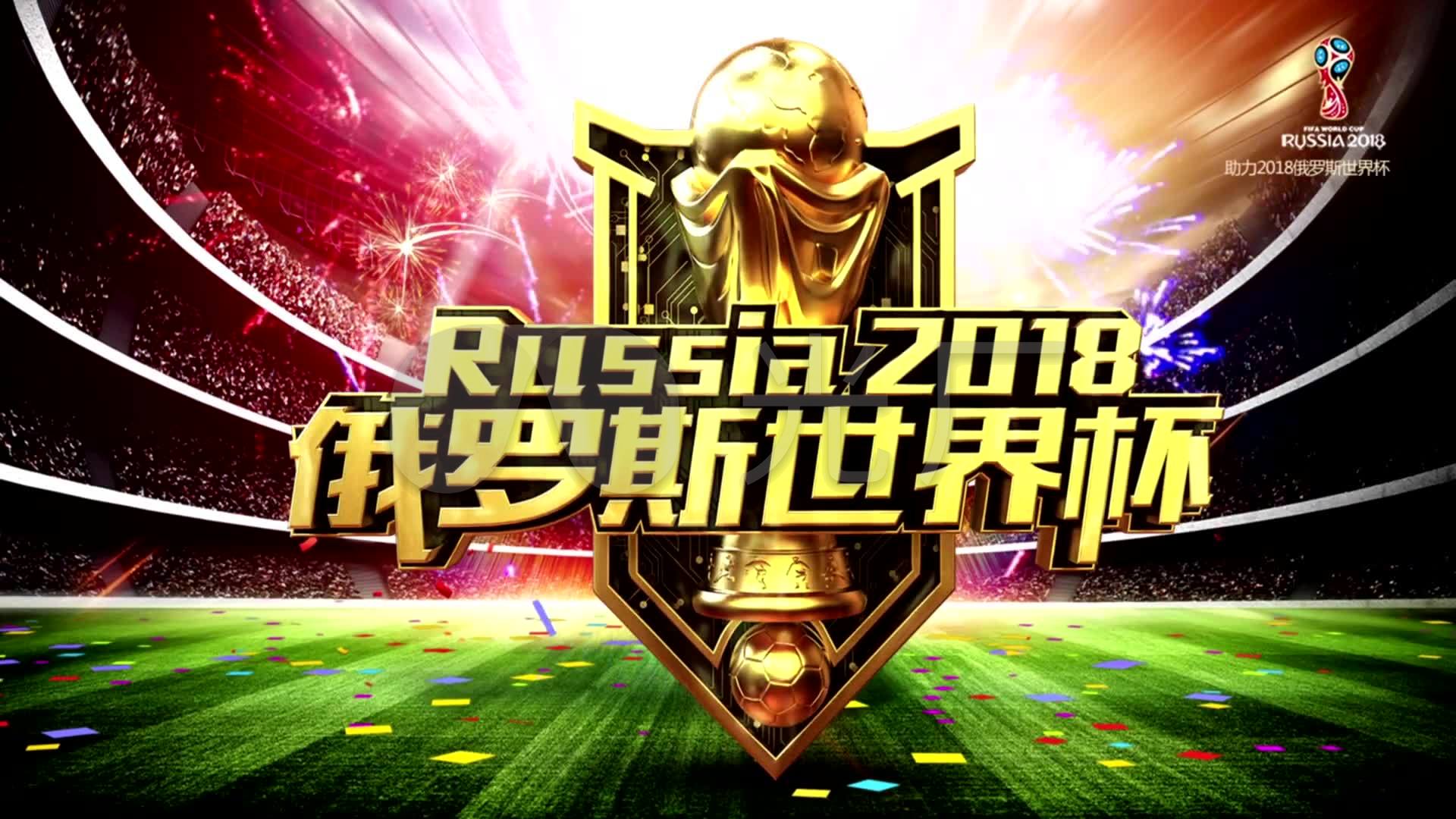 的全胜战绩