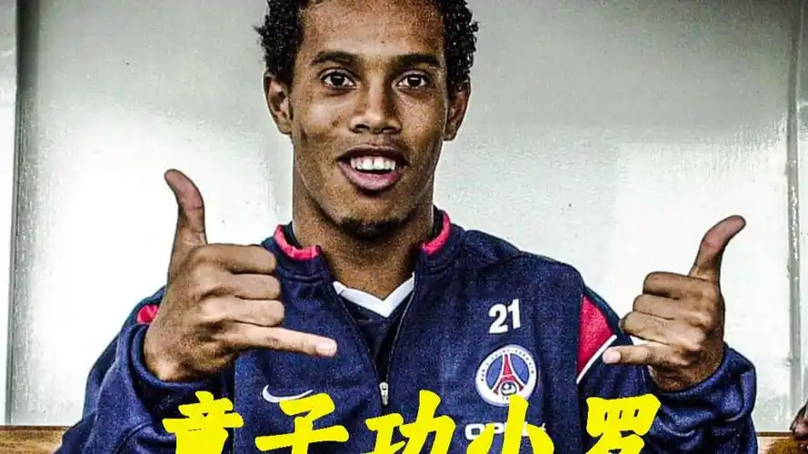 相以来